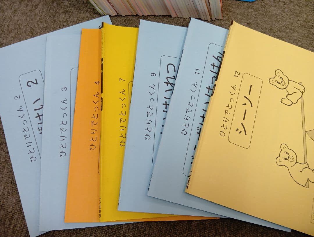 こぐま会　ひとりでとっくん他　51冊　中古　小学校受験 状態おおむね良品