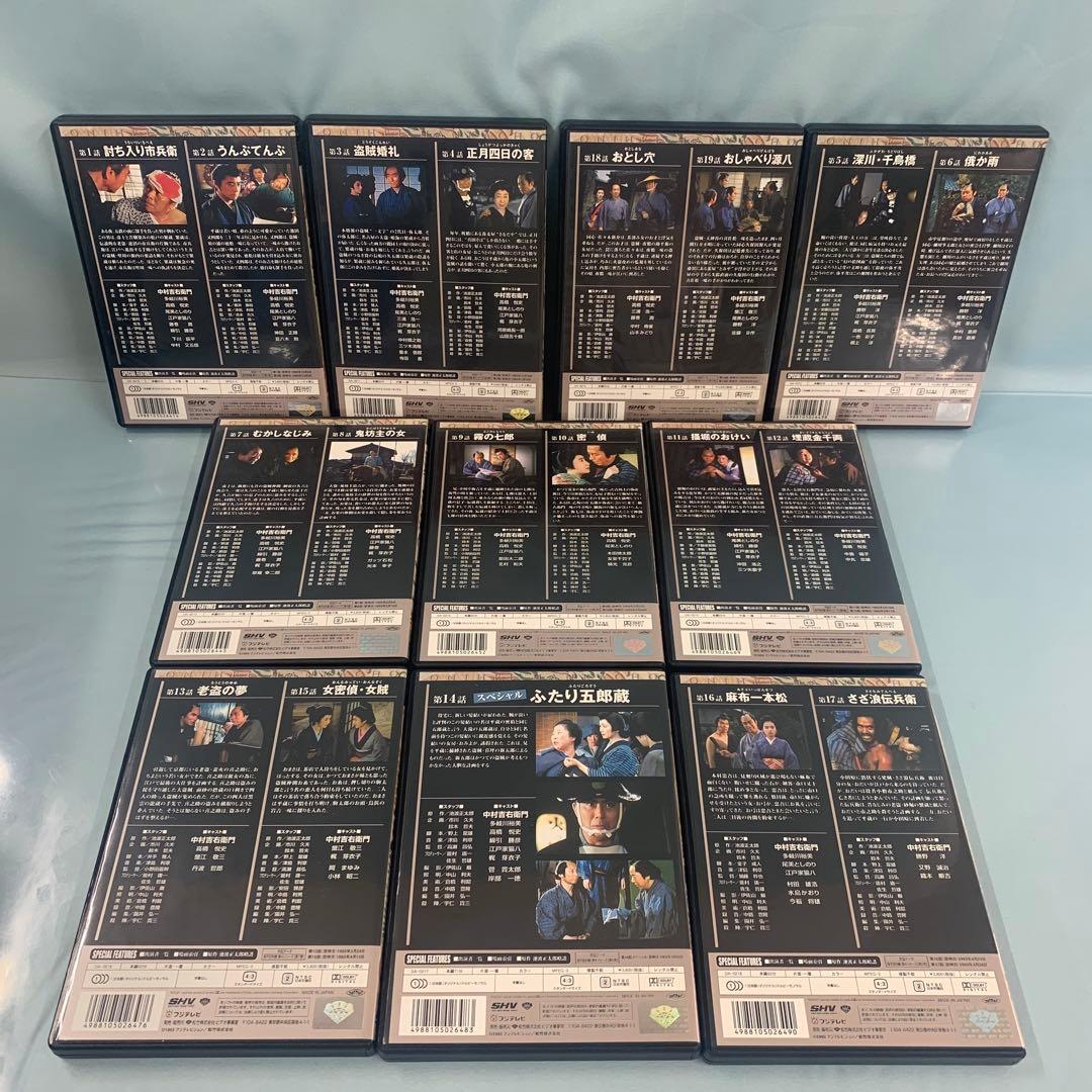 鬼平犯科帳 第4シリーズ DVD-BOX