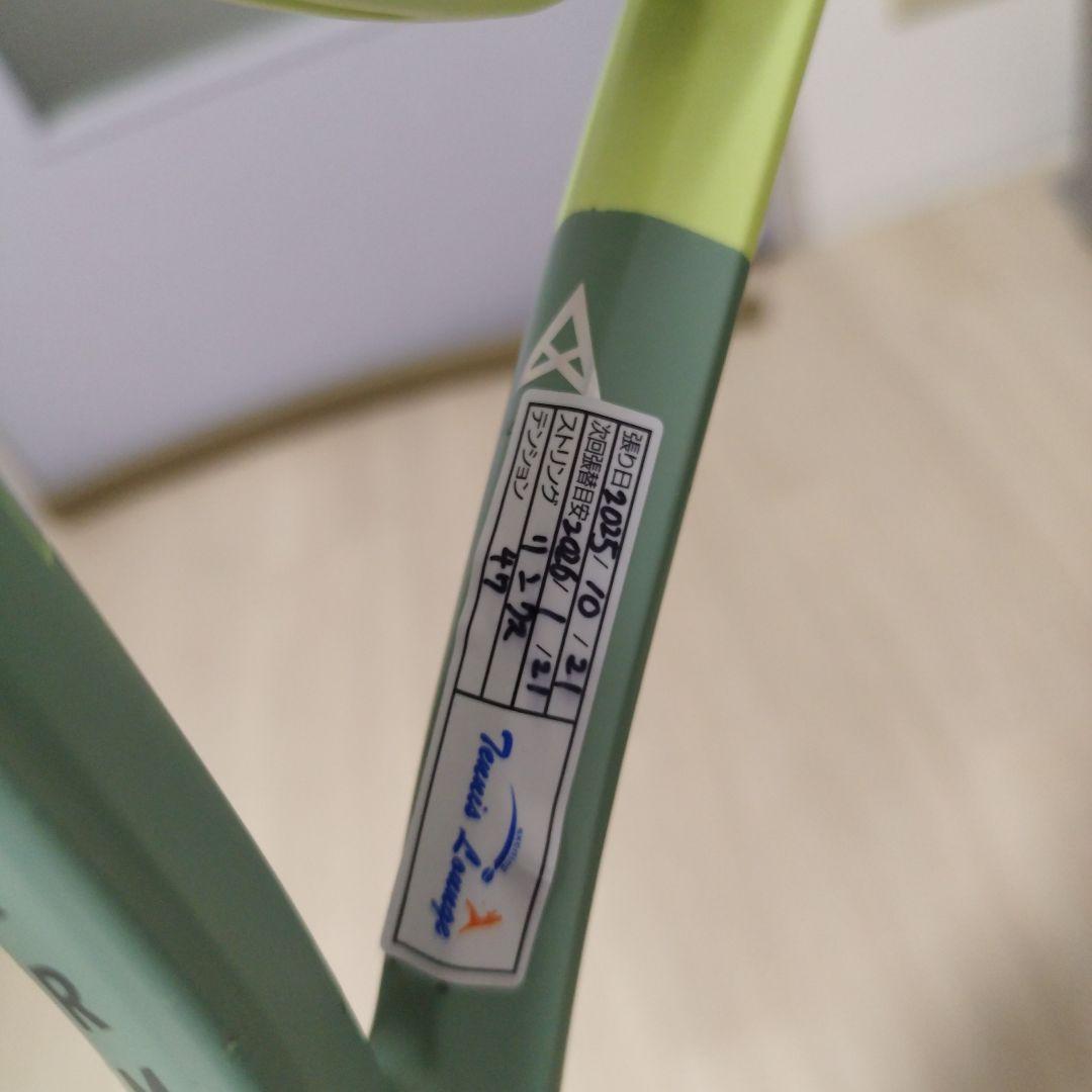 HEAD EXTREME MPL MP L 600 ヘッド エクストリーム