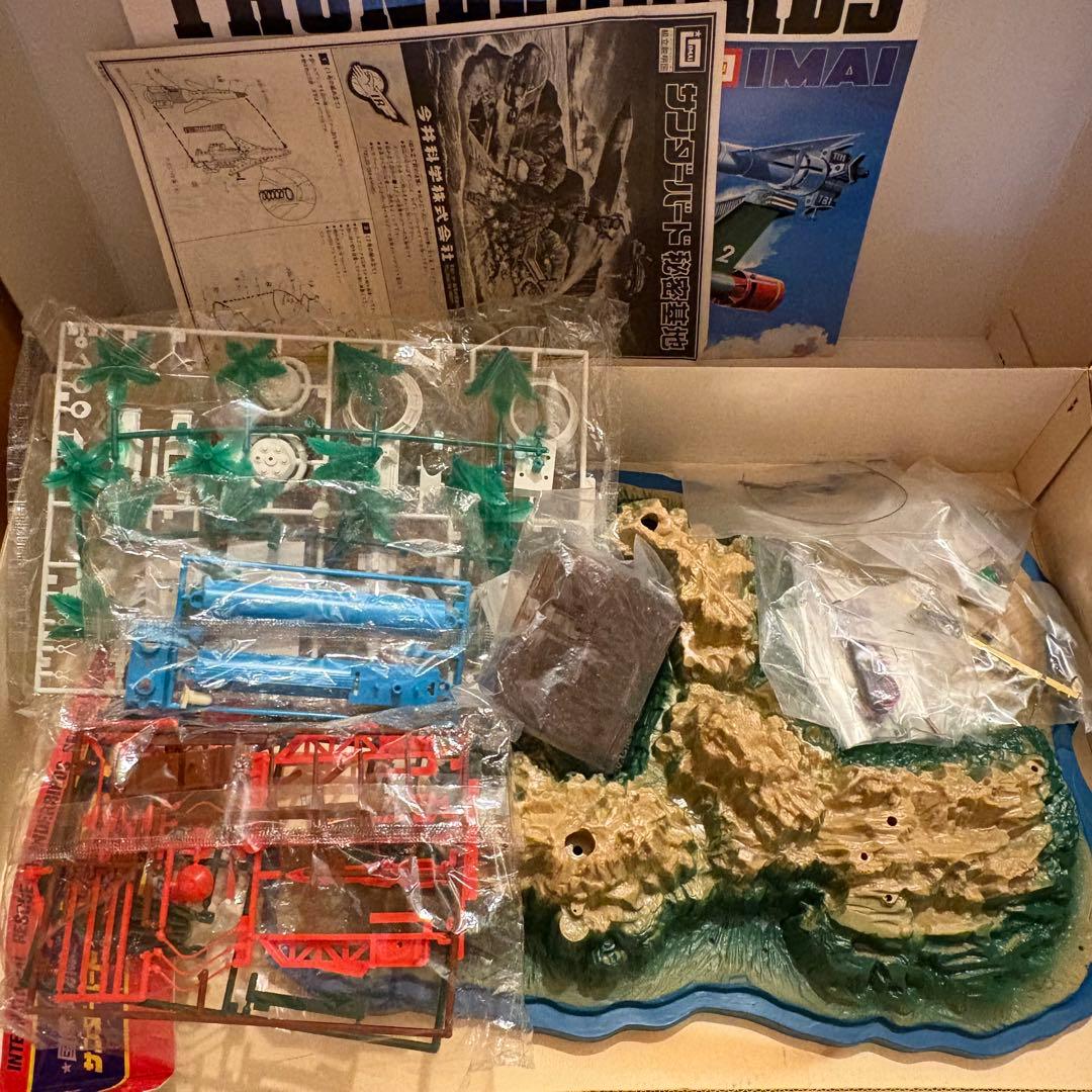 サンダーバードThunderbird秘密基地プラモデルモーター動力トレイシー島