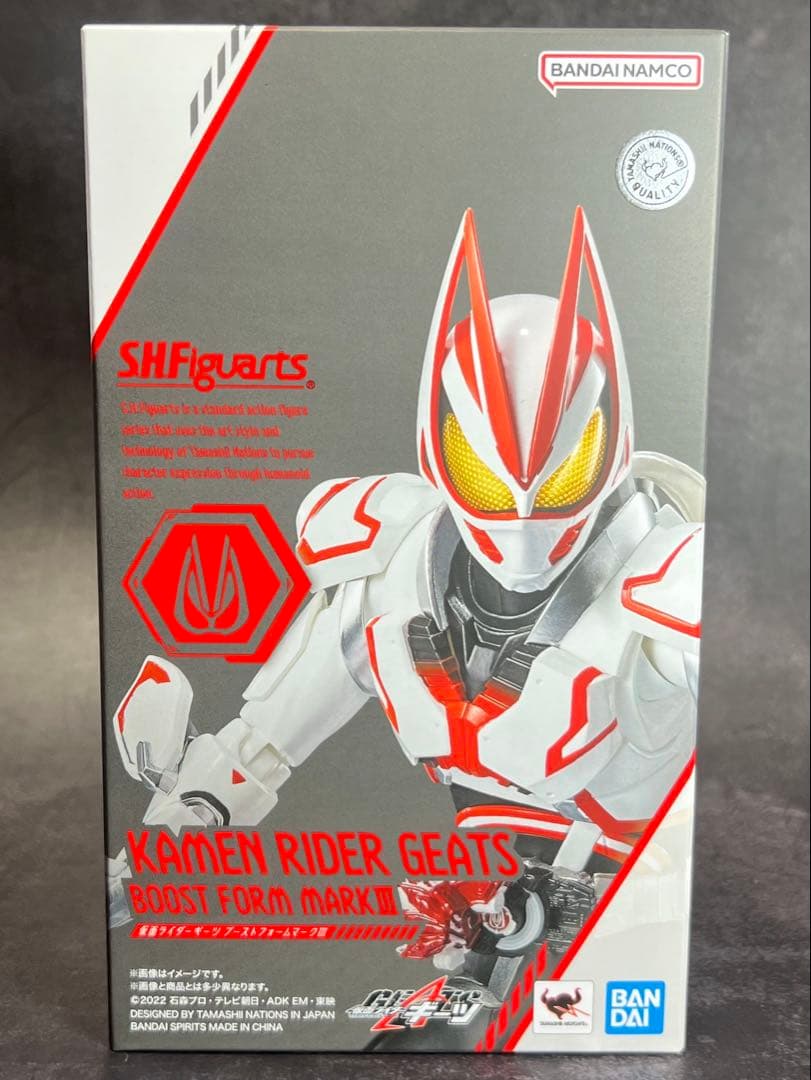 S.H.Figuarts仮面ライダーギーツブーストマークIII開封品