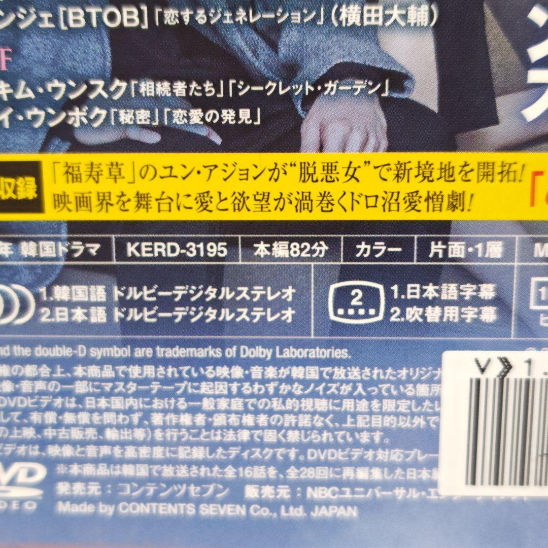 「トッケビ～君がくれた愛しい日々～」 DVD 全15巻完結セット 韓国ドラマ