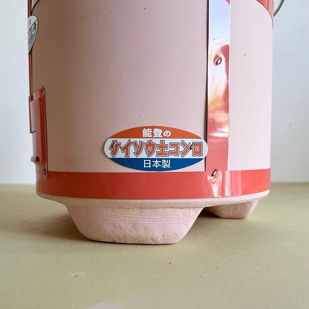 太成コンロ 練炭コンロ 4号 能登産天然珪藻土七輪　　　 お値下げ