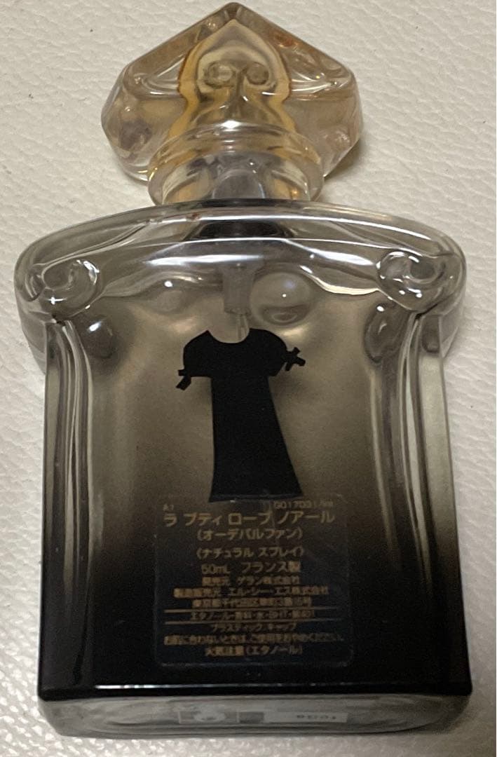 ゲラン　ラ プティ ローブ ノアール モデル1 初代オーデパルファン