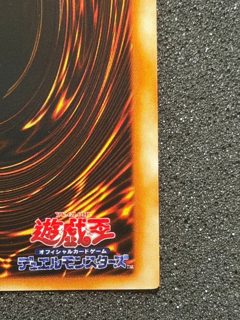 【超極美品】枠ズレ大　メガソニック・アイ 初期