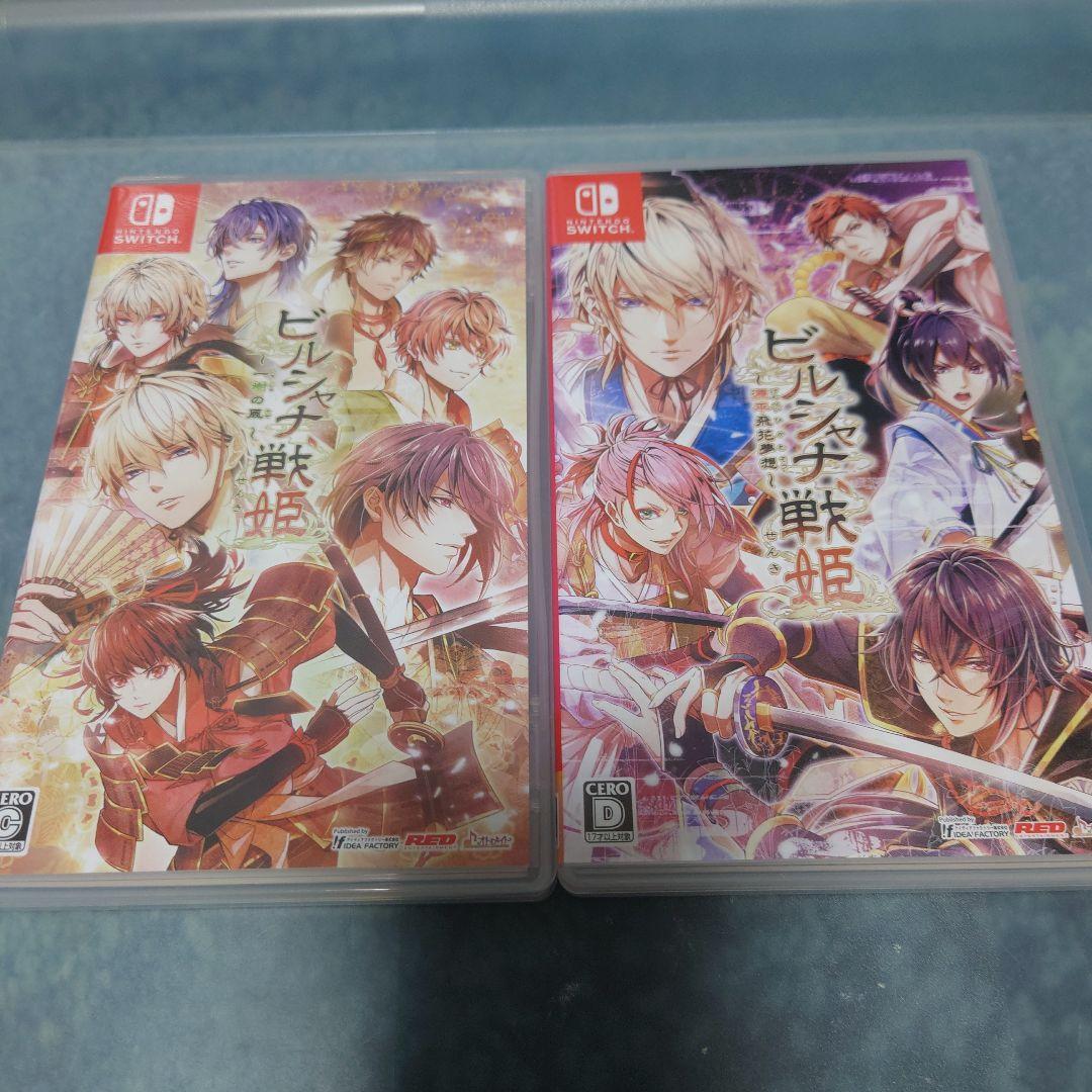 ビルシャナ戦姫 源平飛花夢想　2本セット