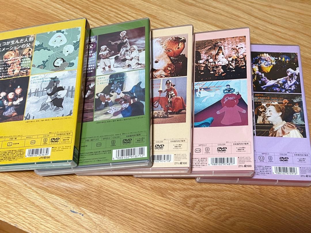 イジィ・トルンカ作品集 Vol.1-5 全セット