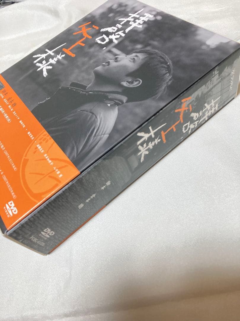 nino 3love拝啓、父上様 DVDBOX7枚組 二宮和也国内正規品