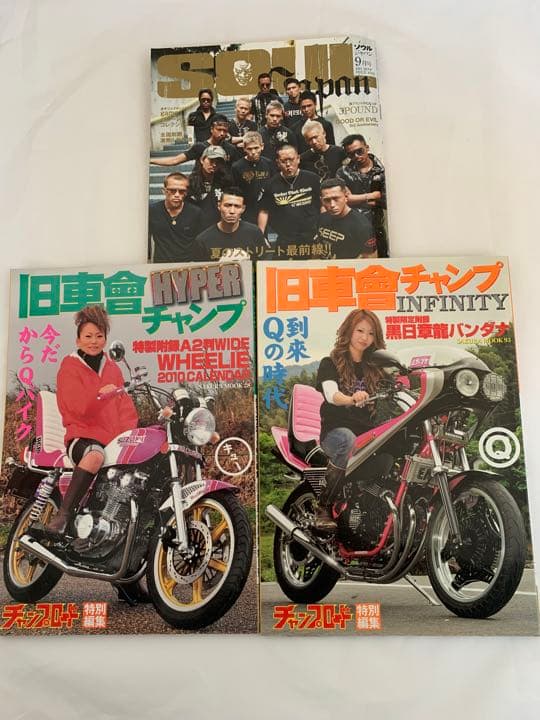 チャンプロード　旧車會チャンプ　ソウルジャパン