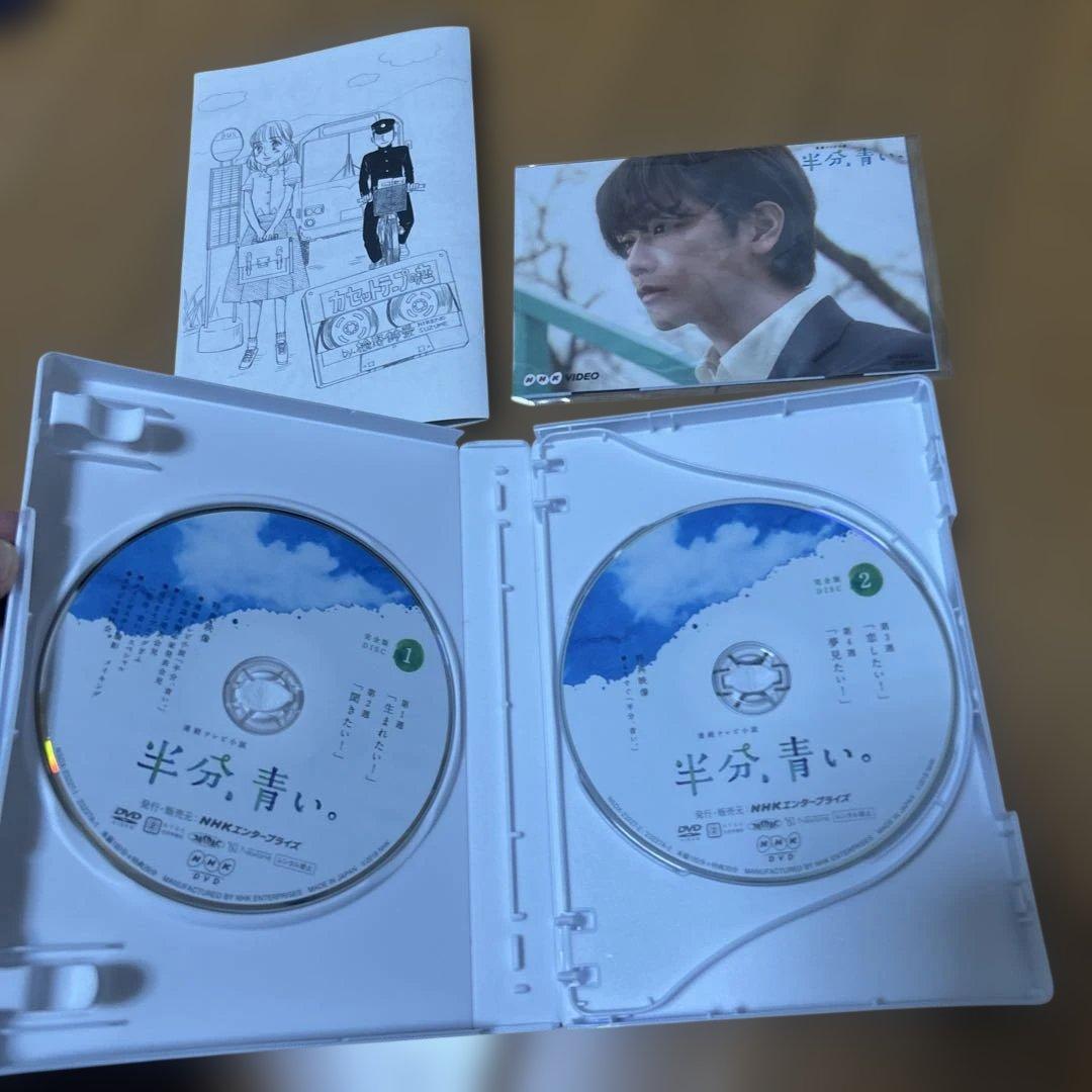 連続テレビ小説 半分,青い。完全版 DVD＆Blu-ray BOX1〜3