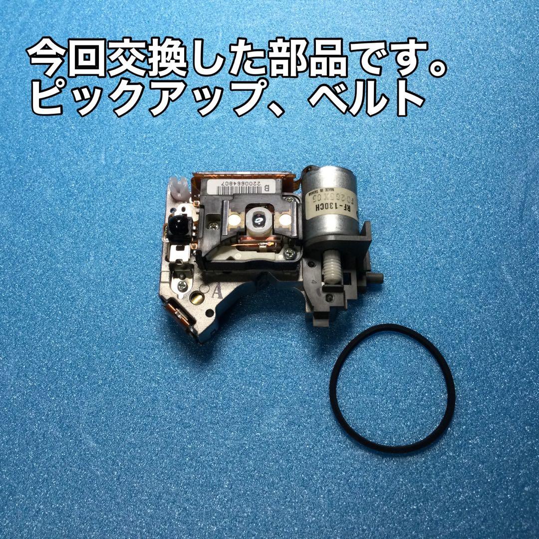 パイオニアLDプレーヤー★CLD-R6G★メンテ修理済みOH動作良好です。