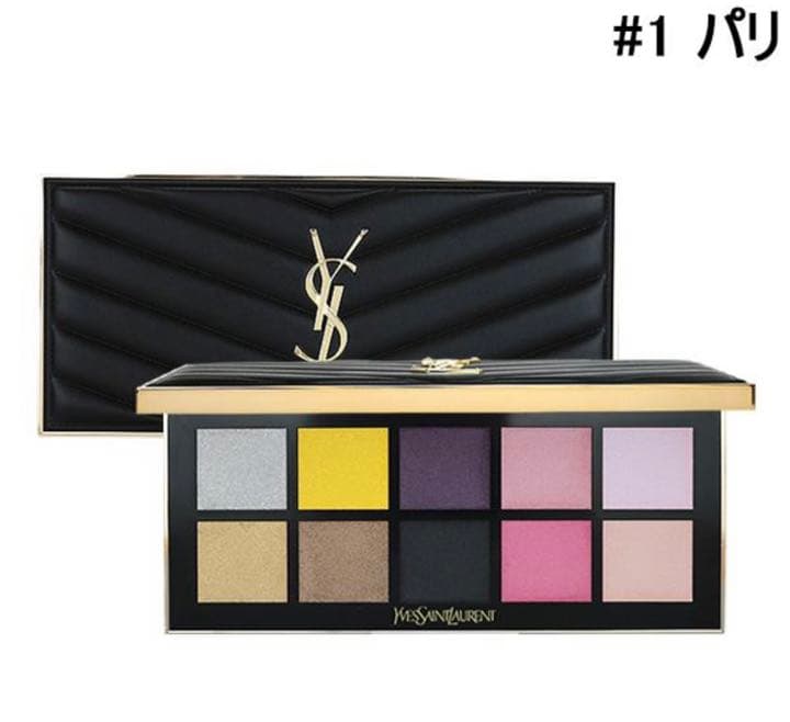 イヴサンローラン Y.S.L クチュールカラークラッチ #1 パリ 20g