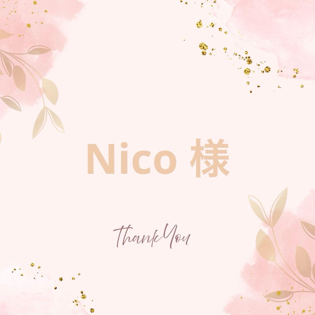 Nico
