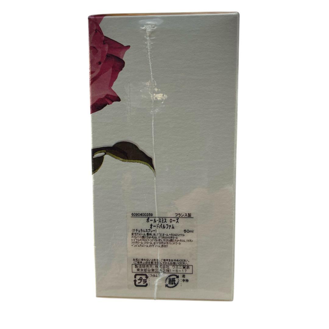 未開封品 ポール スミス　ローズ　オードパルファム　香水　50ml