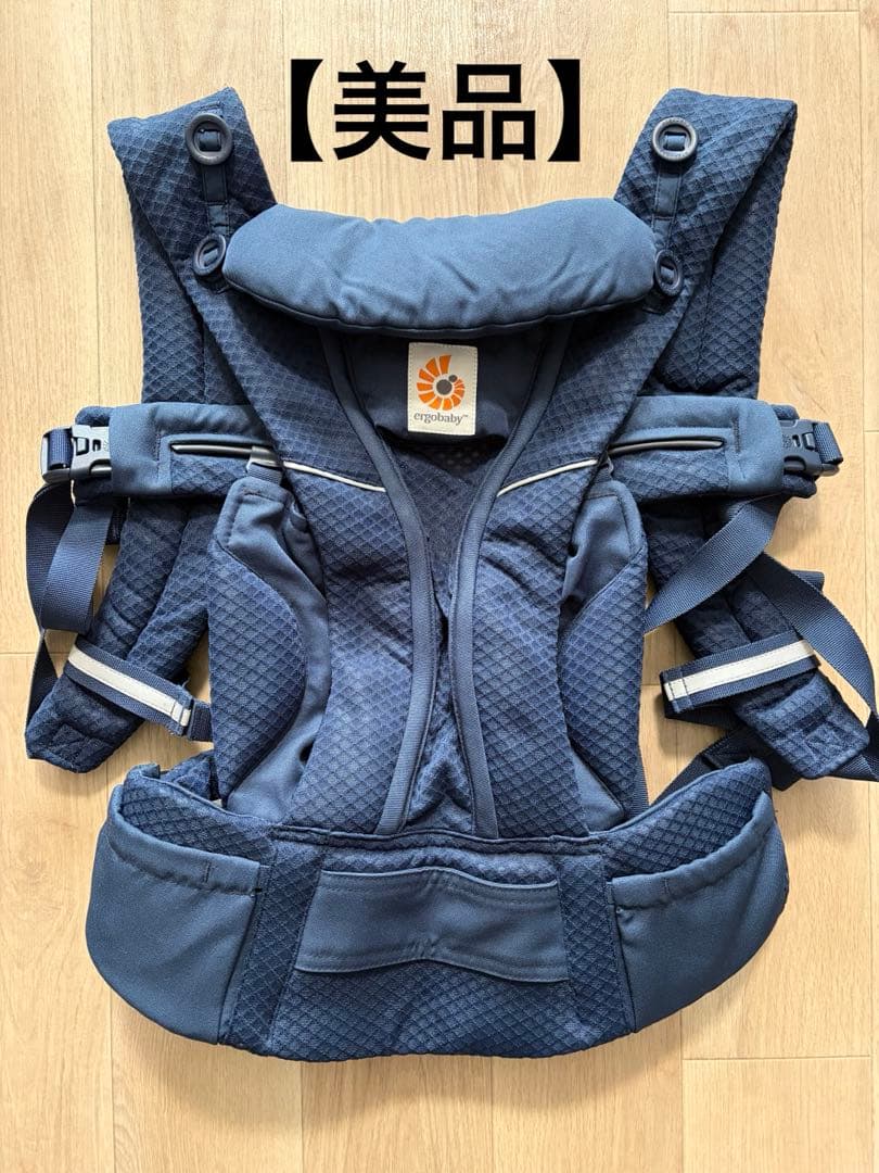 【エルゴ Ergobaby】オムニブリーズ ミッドナイトブルー 紺色