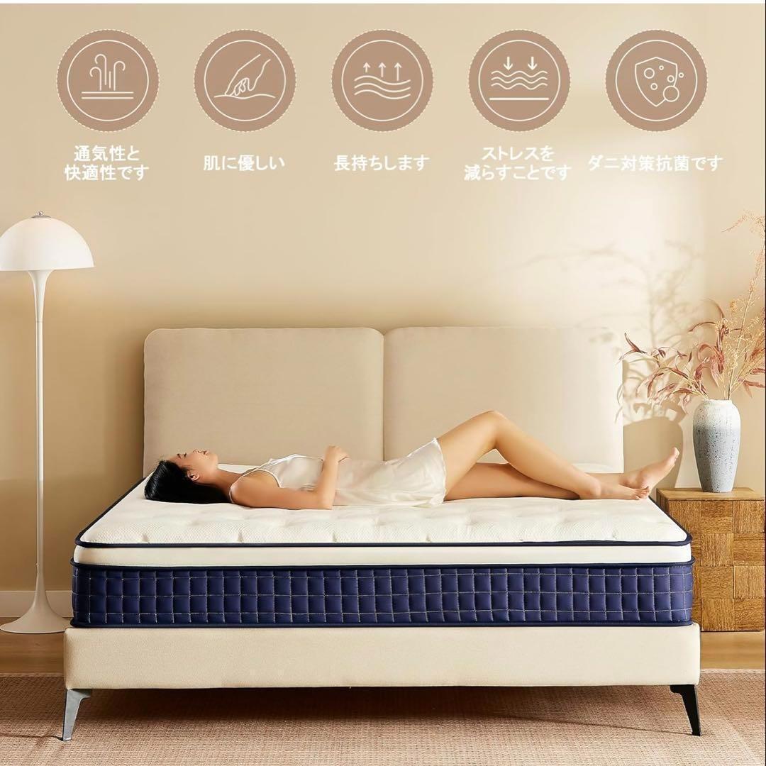 送料込 マットレス ポケットコイル 厚さ25cm 高反発 360N シングル