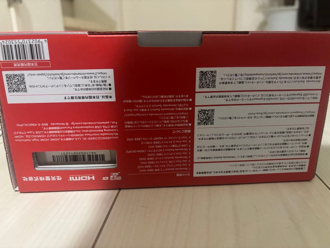 Nintendo Switch 2(OLEDモデル) ネオンブルー/ネオンレッド