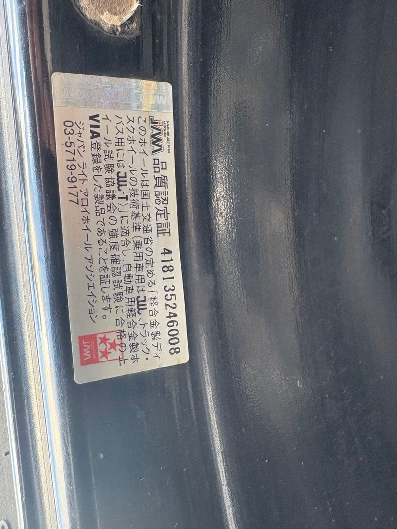 225/65R17 スタッドレスタイヤセット