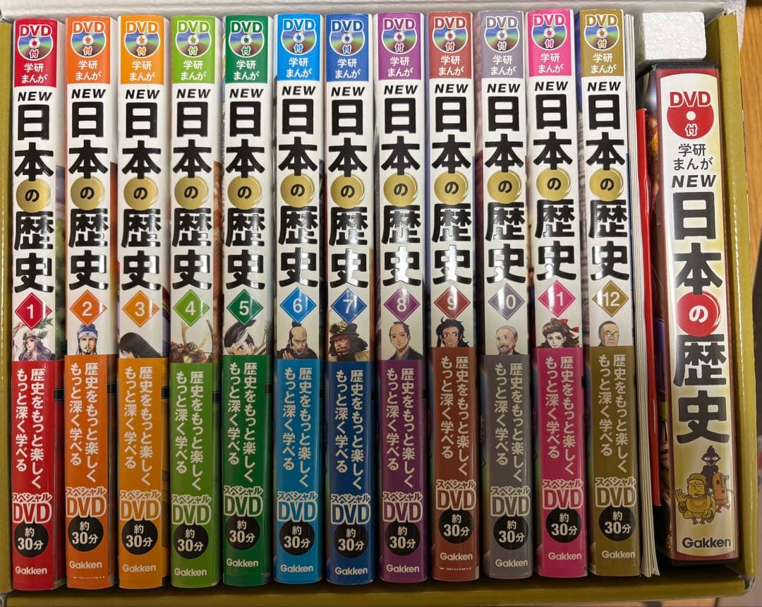 【箱あり】DVD付 学研まんが NEW日本の歴史 特典3点付　全巻セット　12巻