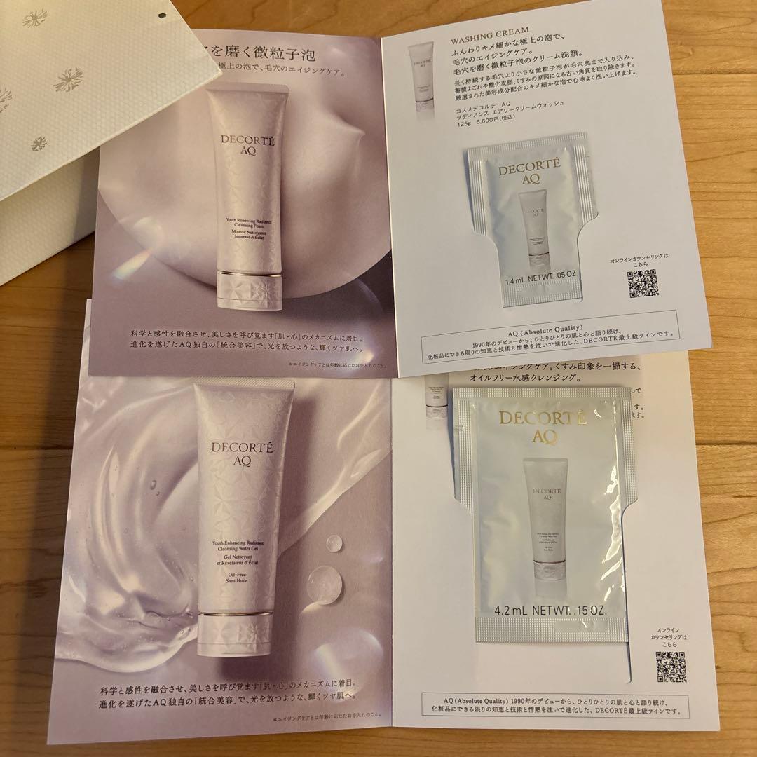 コスメデコルテ　ホワイトブリス　コレクション+アイカラー2色