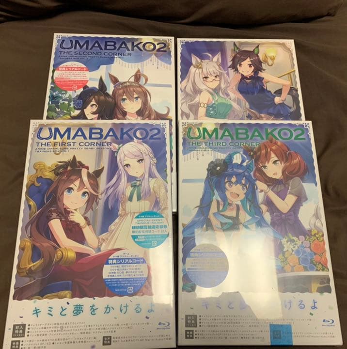 ウマ娘　一期　二期　ウマ箱未開封セット