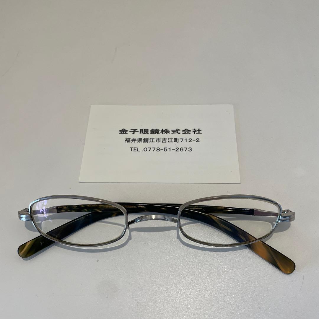 中古　恒眸作 シルバーフレーム