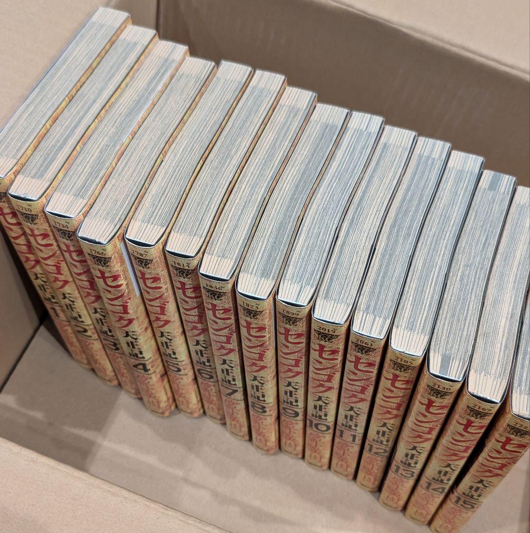 センゴク15巻 権兵衛27巻 一統記15巻 天正記 15巻 計72冊