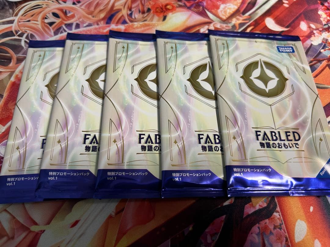 ロルカナ　fabled 未開封