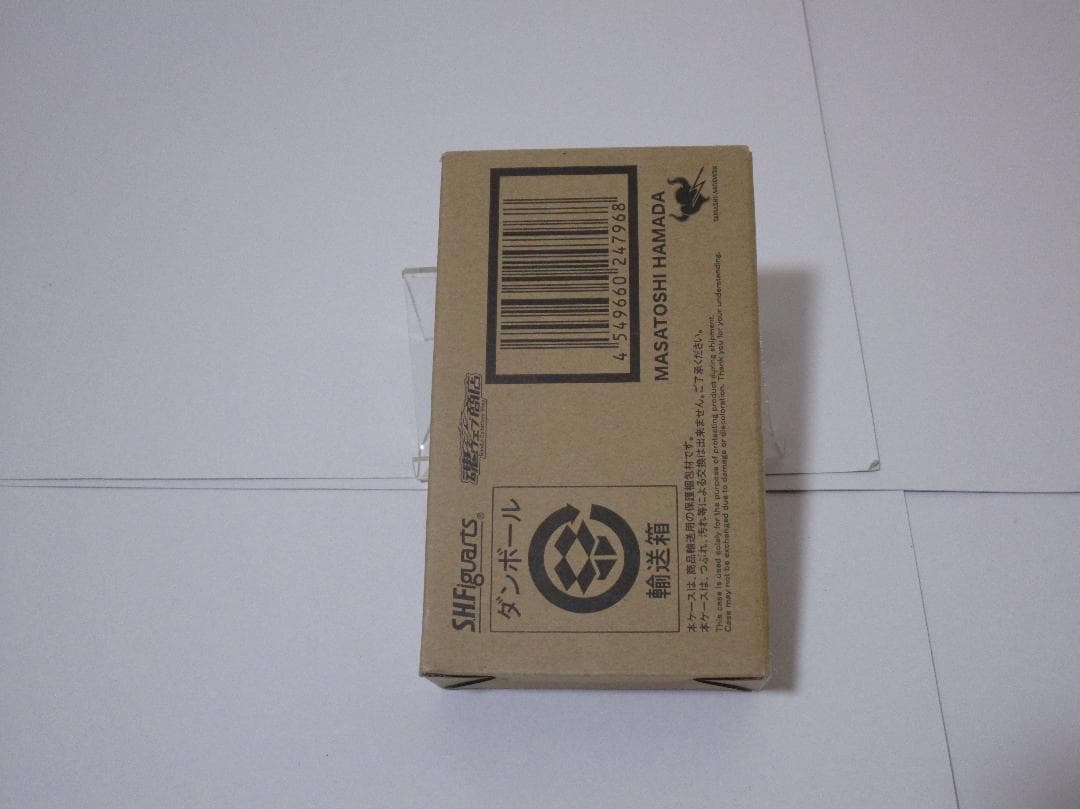 S.H.Figuarts 浜田雅功　輸送箱未開封　フィギュアーツ