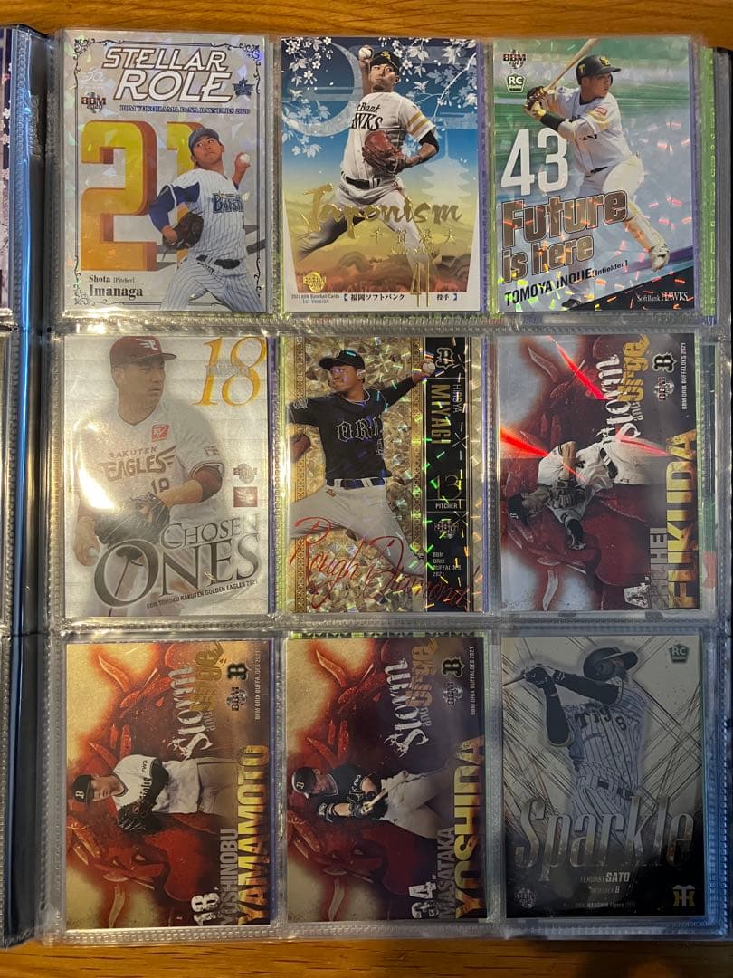 bbm インサートパラレル　シリアルナンバーいり