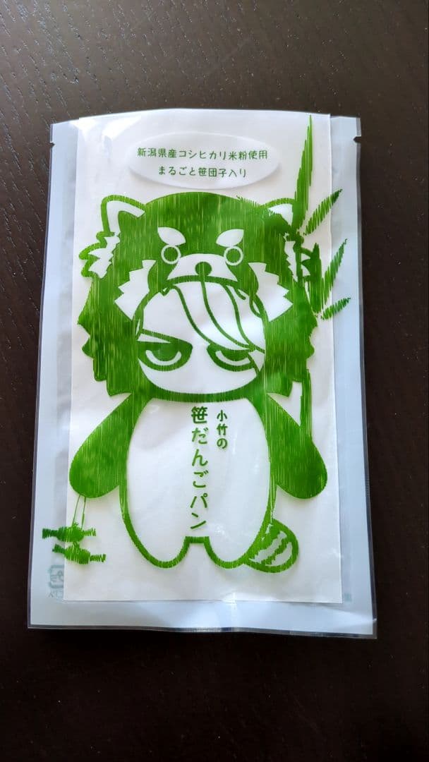 HYDE  MONSTER HOTEL 2025 特典 おまけつき