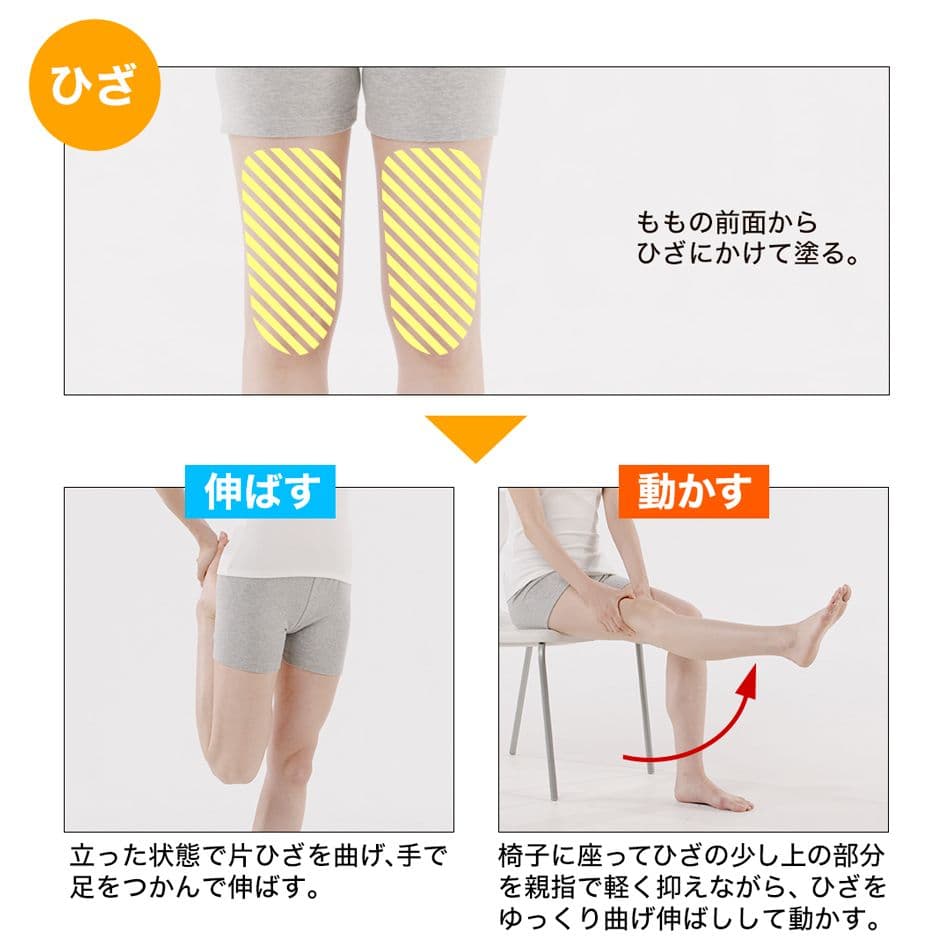 新品　未開封　クリーム４点　phiten X CREAM