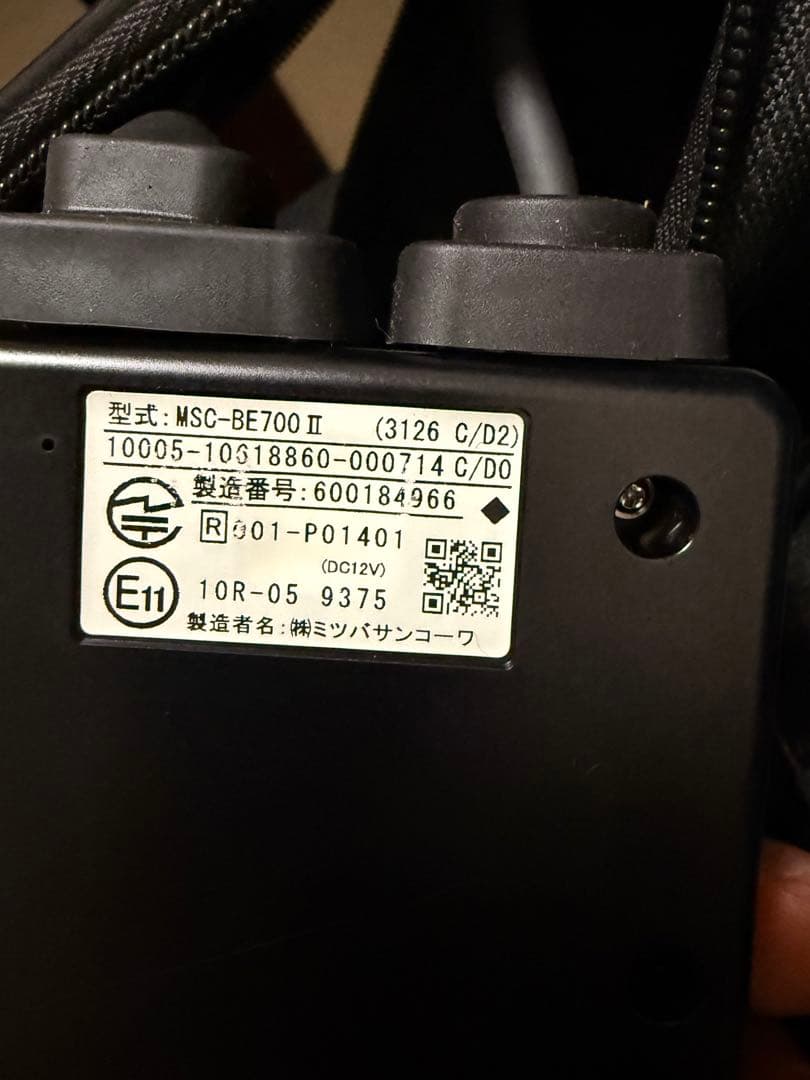 ミツバ ETC-2.0バイク二輪車zx25r zx4r n250,cbr650r