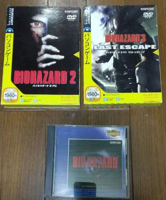 バイオハザード123 PC sourcenext resident evil