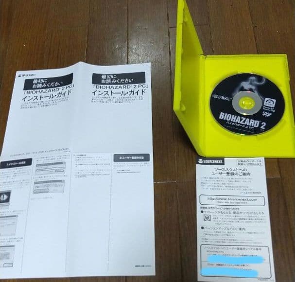 バイオハザード123 PC sourcenext resident evil