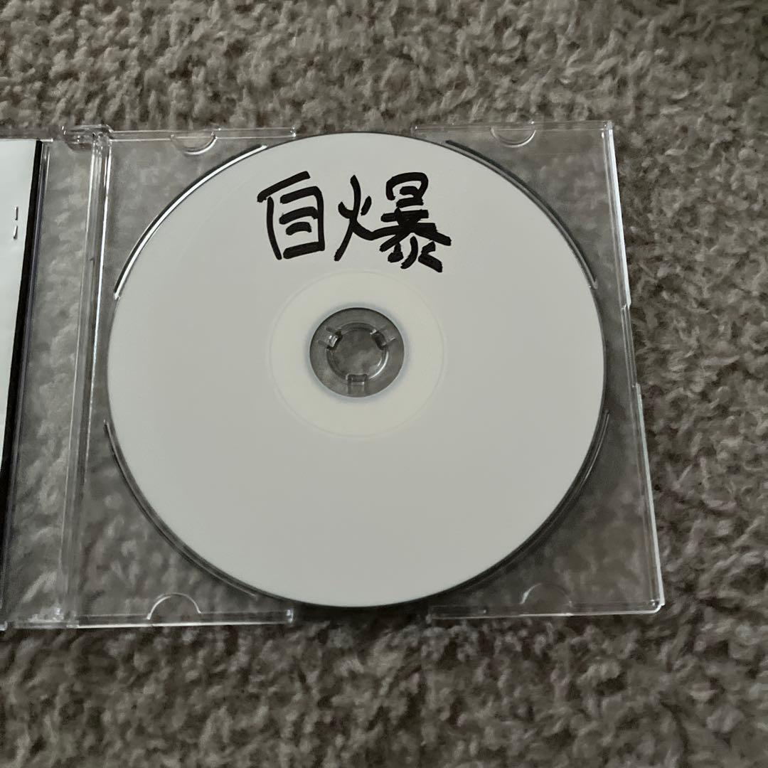 自爆 CD 缶バッジ キーホルダー ステッカー まとめ売り