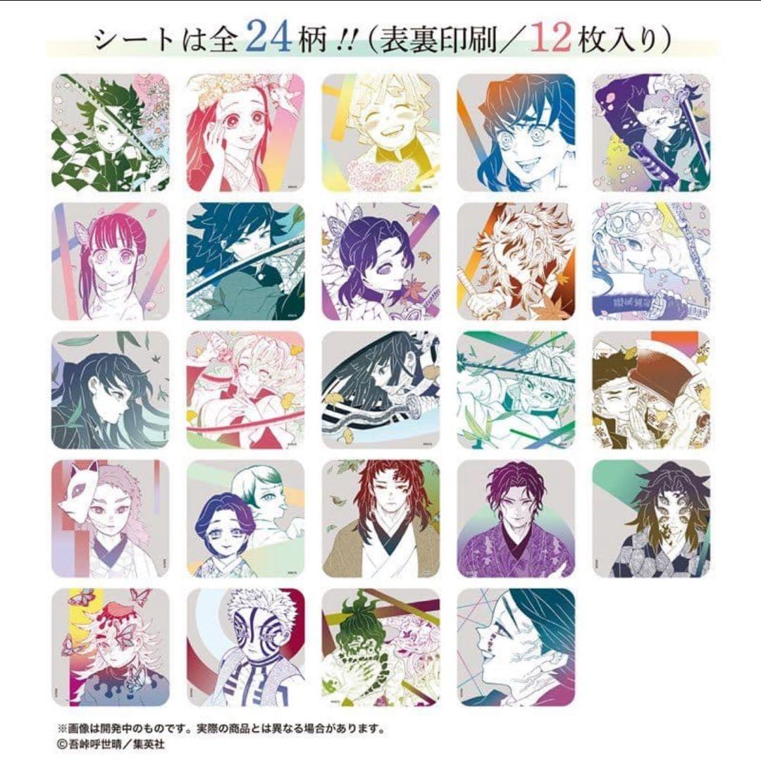 鬼滅の刃　ジャンプショップ　コミックカレンダー　2024