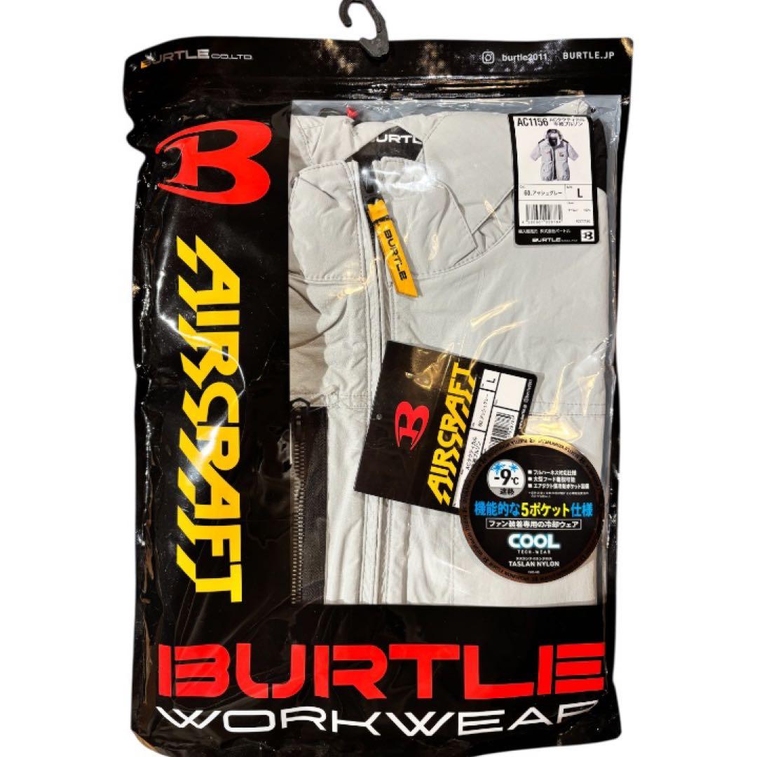 『新品未使用』BURTLE AIRCRAFT 3点セット