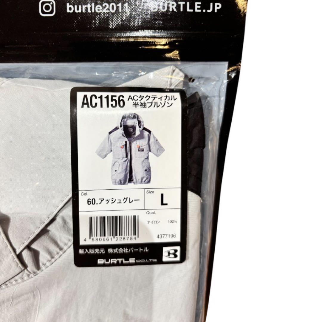 『新品未使用』BURTLE AIRCRAFT 3点セット