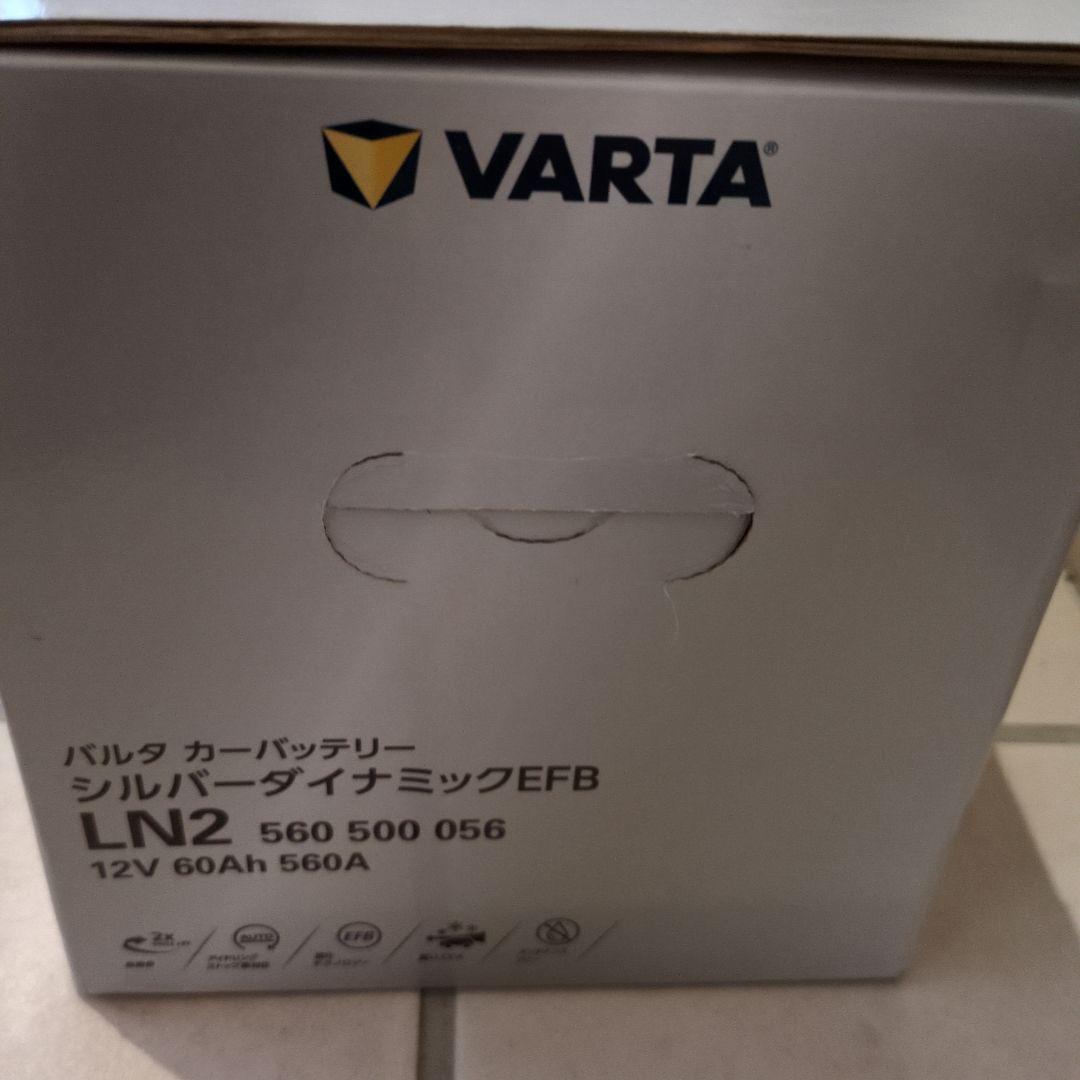 未使用ABA-BBM5P用VARTA560-500-056LN2EFBバッテリー
