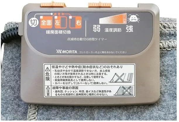 MORITA 電気カーペット 4畳相当 グレー