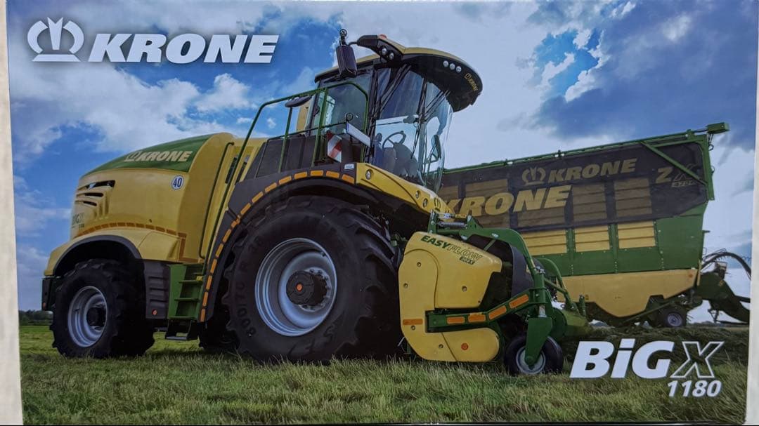 ミルクティー様　ご確認用