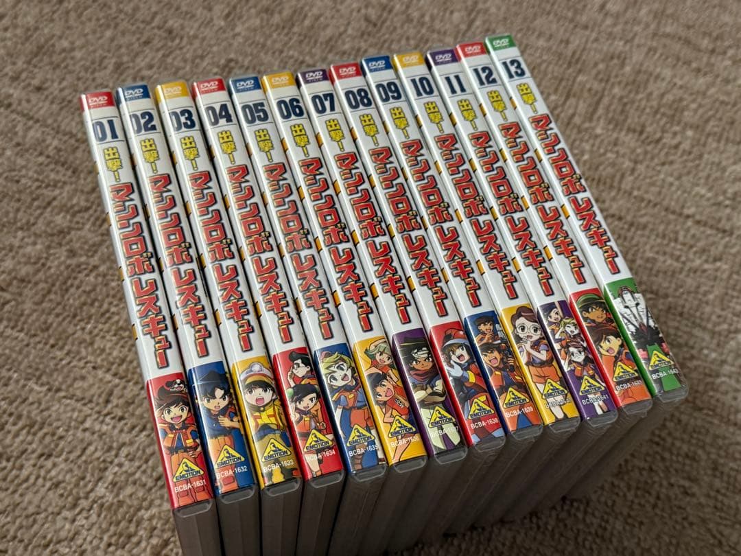 出撃！マシンロボレスキュー DVD 全13巻セット
