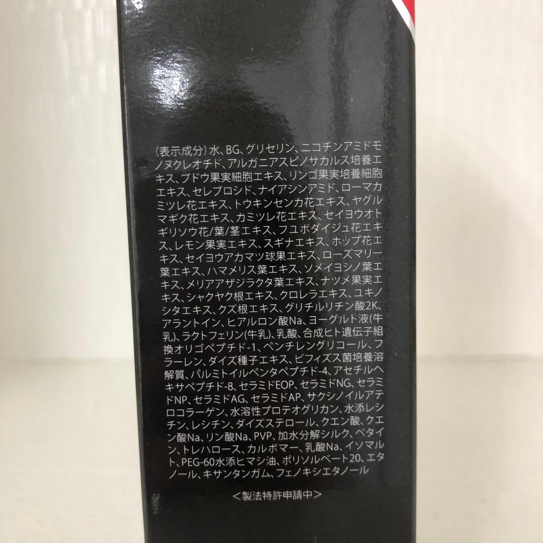 <新品> REVI 2本セット 陶肌 NMN セラム 100ml
