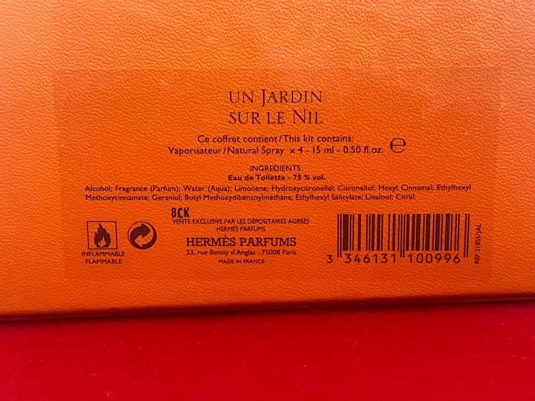 HERMES UN JARDIN SUR LE NIL 4本セット 15ml