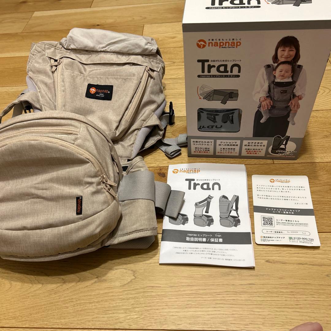 napnap Tran ヒップシート ベージュ