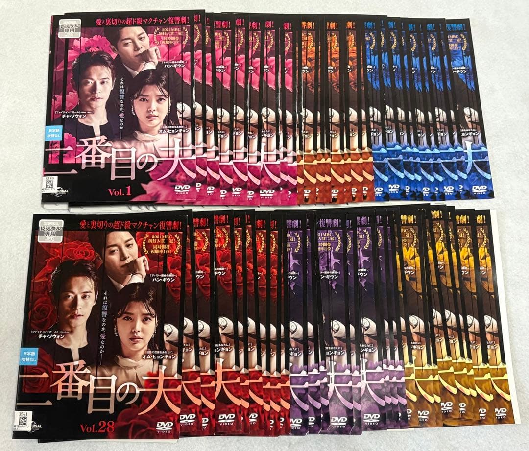 二番目の夫 DVD 全54巻 全巻セット 韓国ドラマ
