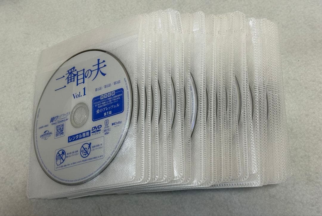 二番目の夫 DVD 全54巻 全巻セット 韓国ドラマ