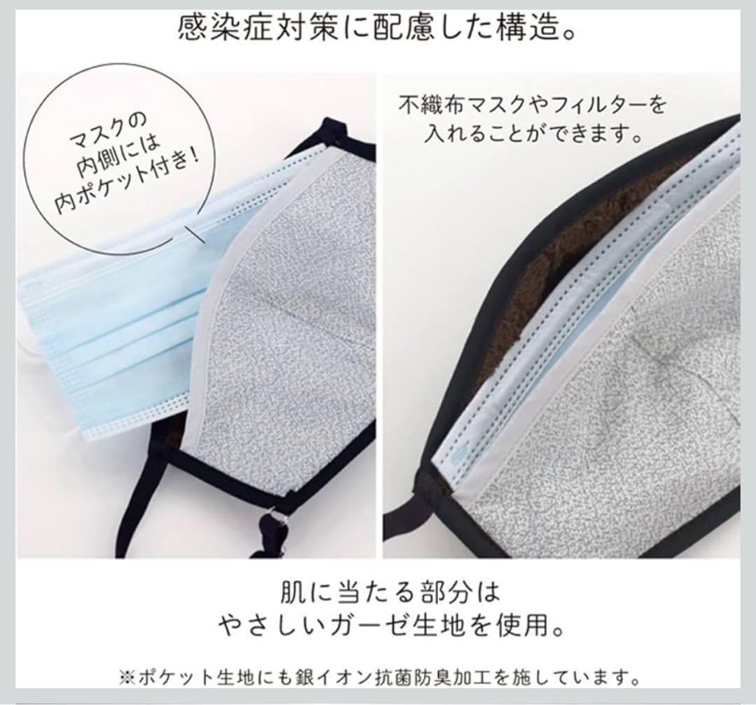 今治サウナマスク 2枚×5セット