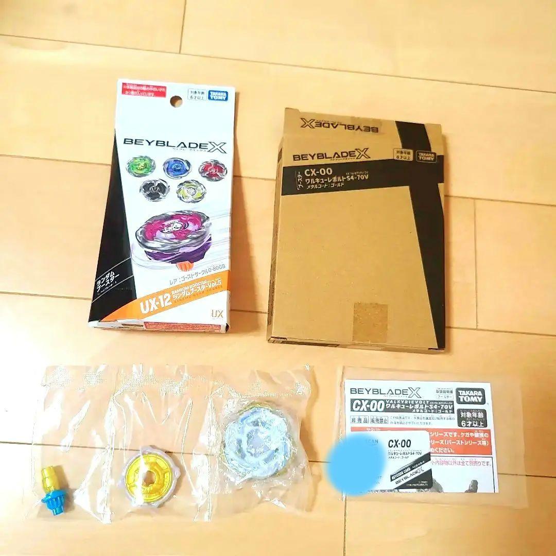 【希少】CX-00ワルキューレボルト(＋CX-12ランダムブースターVol.5)